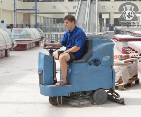 Уборка помещений