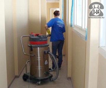 Уборка помещений