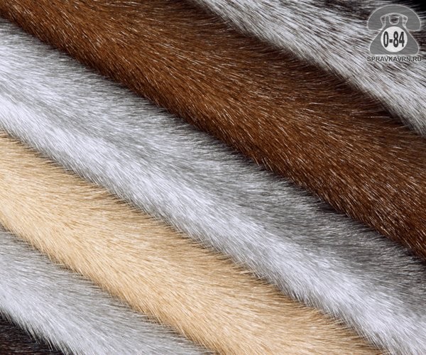 Мех натуральный