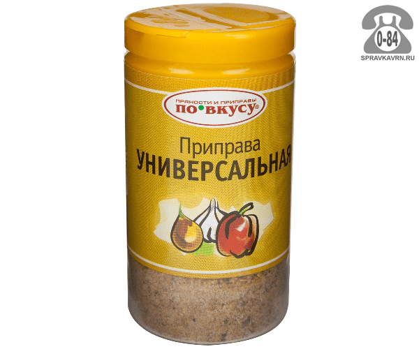 Приправа многокомпонентная