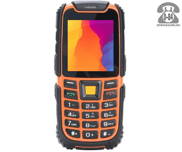 Сотовый телефон - ремонт