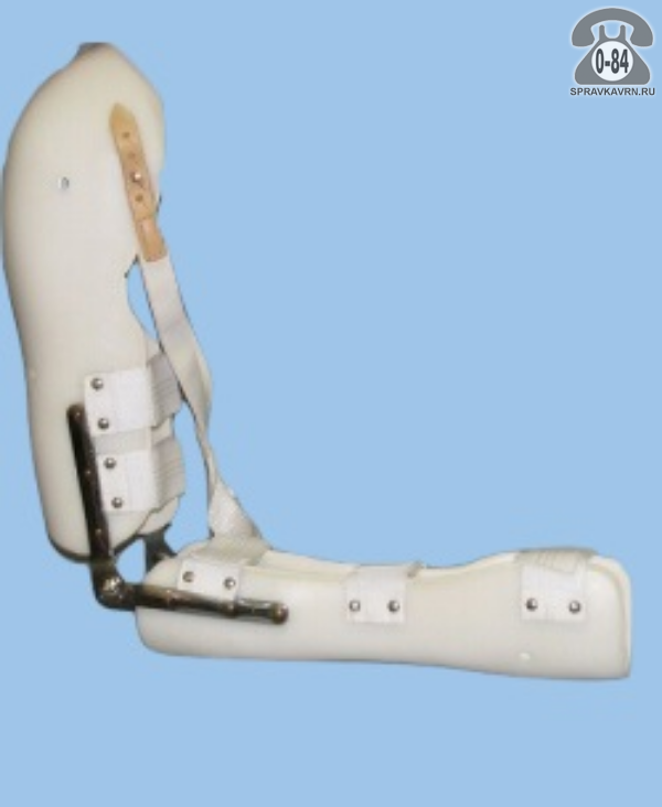 Аппарат ортопедический