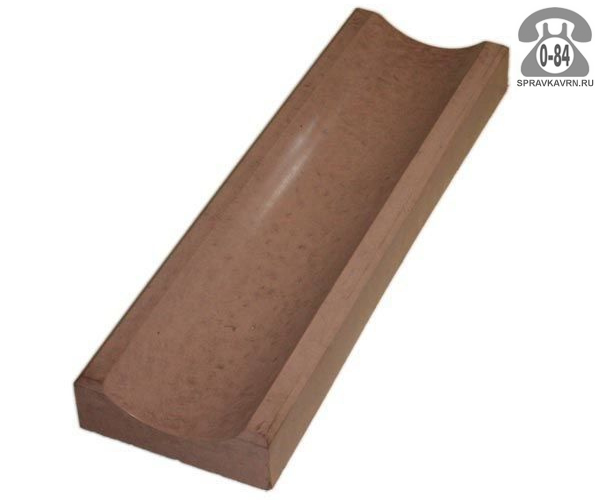 Водосток тротуарный