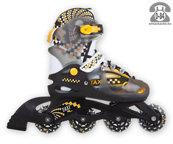 Коньки роликовые