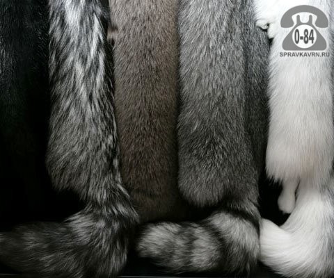 Мех натуральный