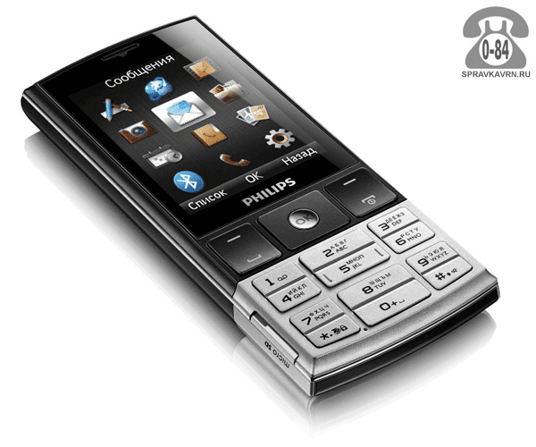 Сотовый телефон - ремонт