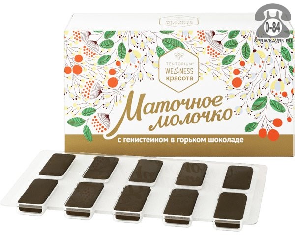 Молочко маточное