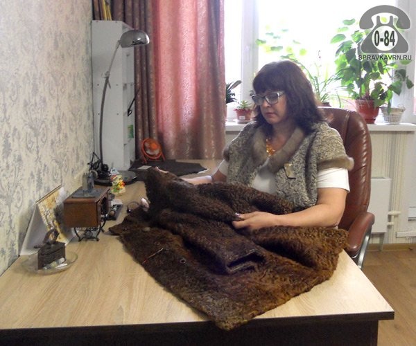 Одежда - ремонт