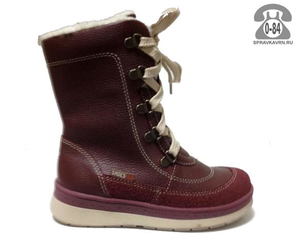 Сапоги детские