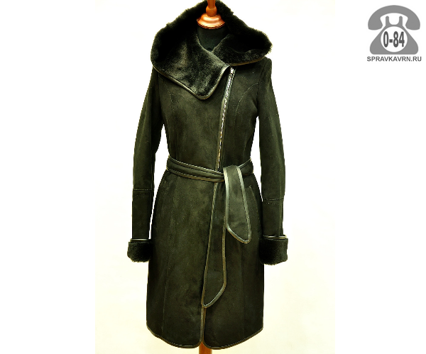 Одежда - ремонт