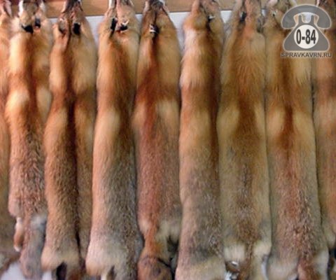 Мех натуральный