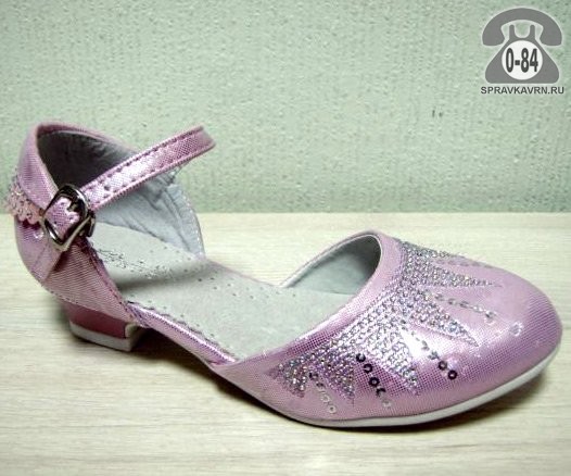 Туфли детские