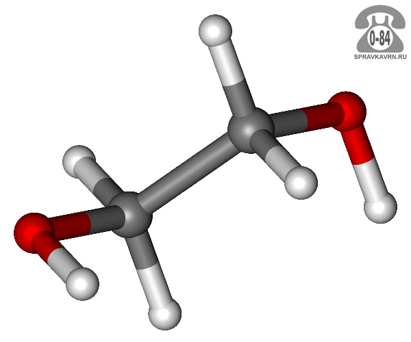 Этиленгликоль