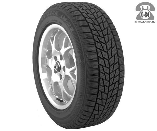 Шина для автомобиля