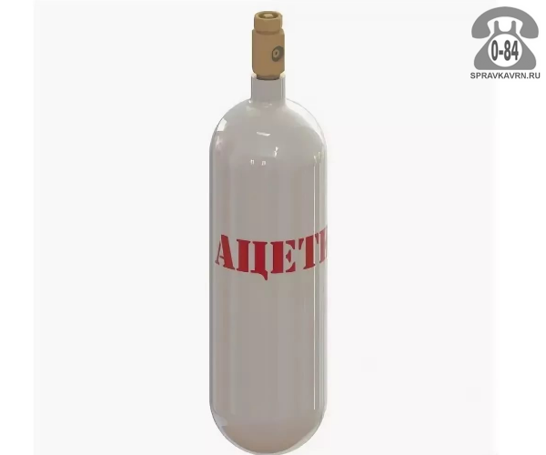 Баллоны для газов