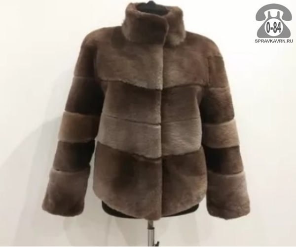 Одежда - ремонт