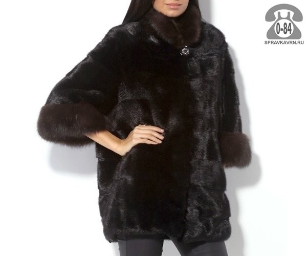 Одежда - ремонт