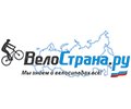 ВелоСтрана.Ру, сеть специализированных магазинов