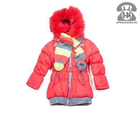 Куртка детская