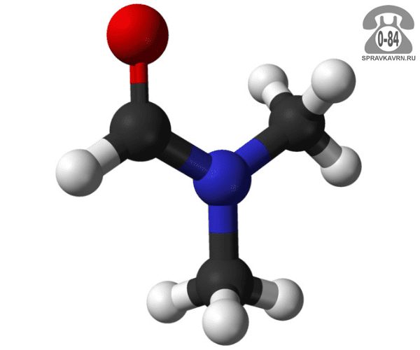 Диметилформамид