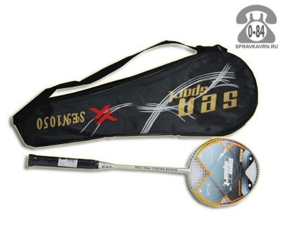 Ракетка для бадминтона