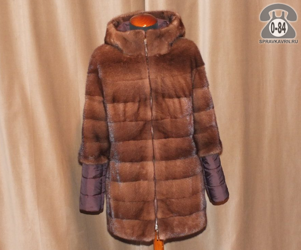 Одежда - ремонт