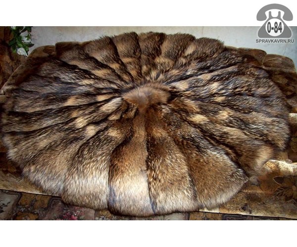 Мех натуральный
