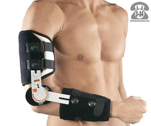 Аппарат ортопедический