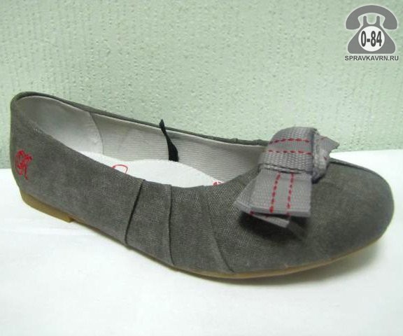 Обувь ортопедическая детская