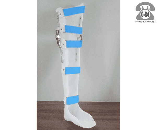 Аппарат ортопедический - изготовление на заказ