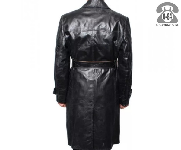 Одежда - ремонт