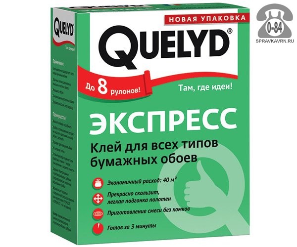 Клей готовый к применению