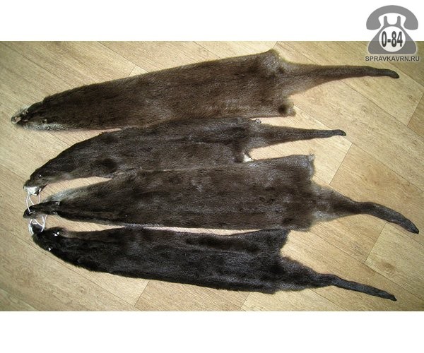 Мех натуральный