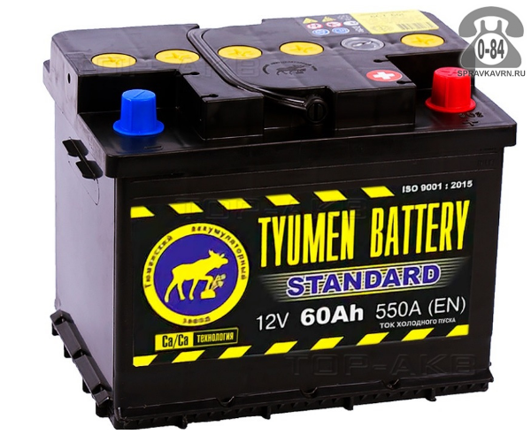 Аккумулятор для транспортного средства