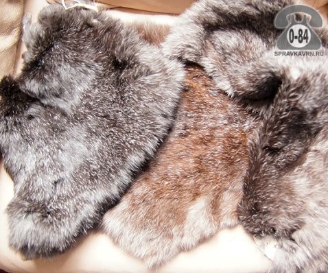Мех натуральный