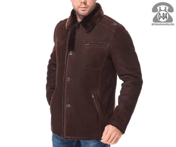 Одежда - ремонт