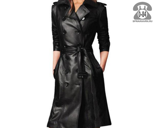 Одежда - ремонт