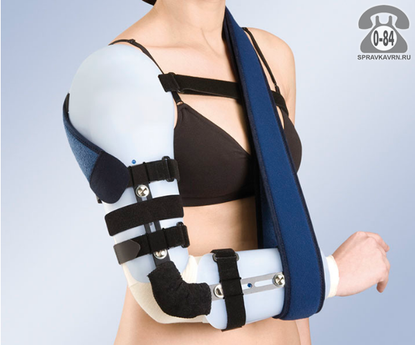 Аппарат ортопедический