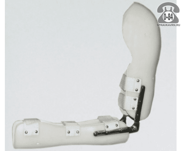 Аппарат ортопедический - изготовление на заказ