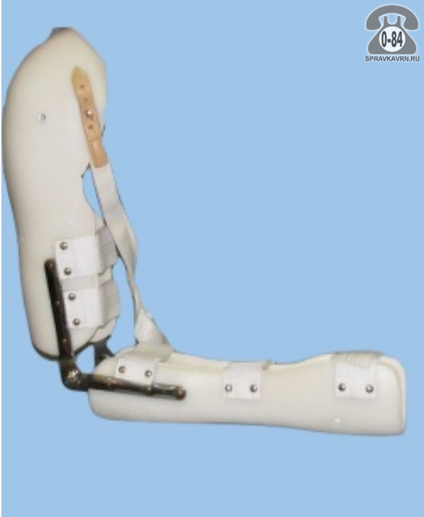 Аппарат ортопедический - изготовление на заказ