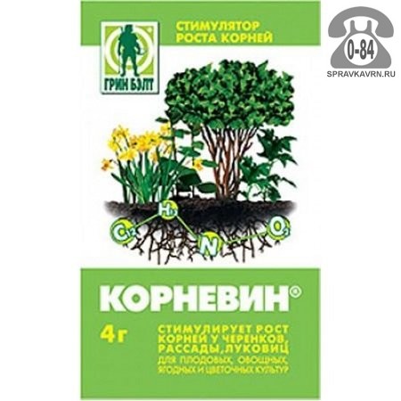 Стимуляторы роста растений